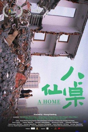 Eight Immortals Table film afişi