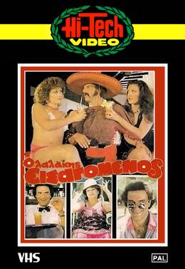 Lalakis the Import film afişi