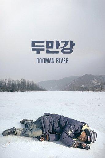 Dooman River film afişi