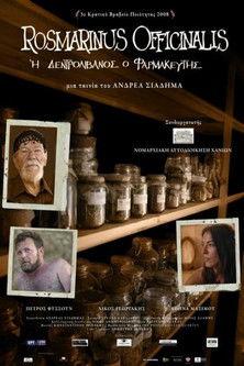 Δενδρολίβανος ο Φαρμακευτής film afişi
