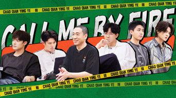 S4 · First Look EP12