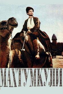 Magtymguly film afişi