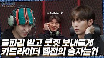 GSVT E-Triathlon Championship 2022 #3