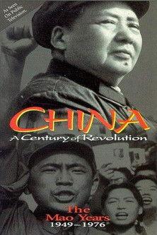 Part Two: The Mao Years 1949–1976 film afişi