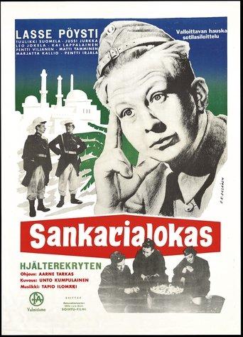 Sankarialokas film afişi