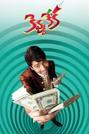 Kevvu Keka film afişi