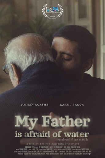 My Father Is Afraid of Water film afişi