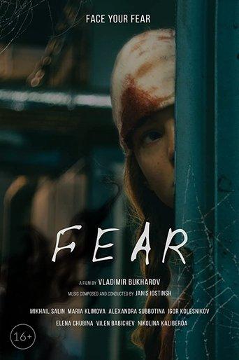 FEAR film afişi