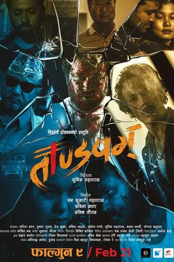 Tandavam film afişi