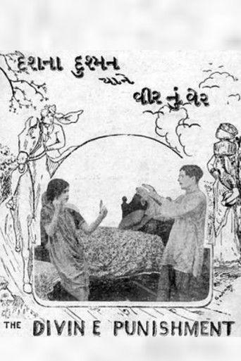 The Divine Punishment film afişi