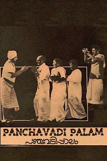 Panchavadi Palam film afişi