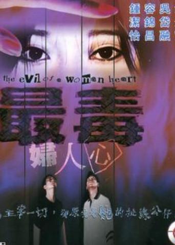 The Evil of a Woman Heart film afişi