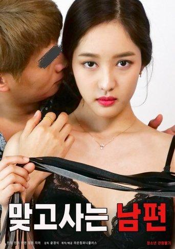 Beat Up Husband film afişi