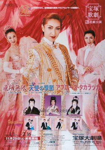 Applause Takarazuka! film afişi