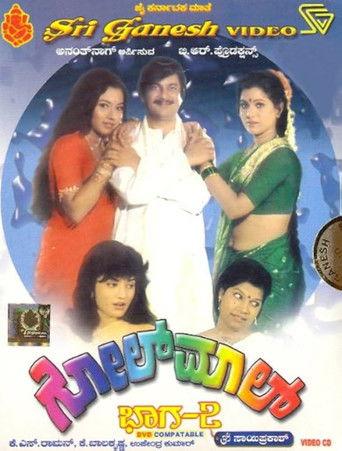 Golmal Part 2 film afişi