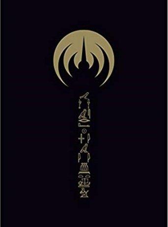 Ëmëhntëhtt-Ré Trilogy film afişi