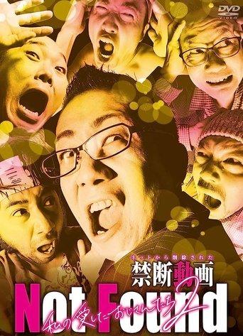 Not Found: Forbidden videos deleted from the internet: My beloved uncles 2 film afişi