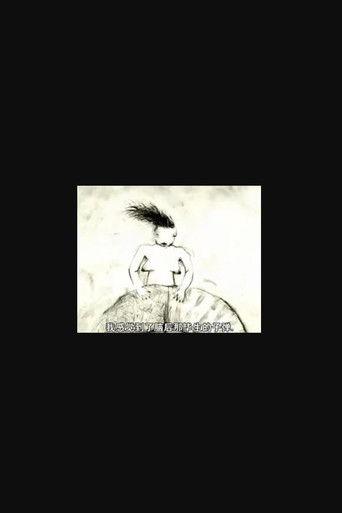 I Feel in the Back of My Head... film afişi