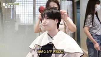 Welcome to Taem Salon