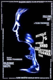 Falling Upwards film afişi