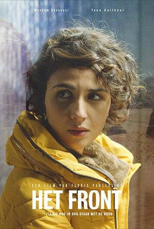 Frontline film afişi