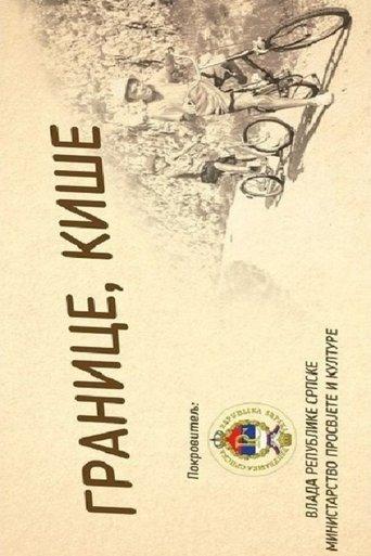 Borders, Raindrops film afişi