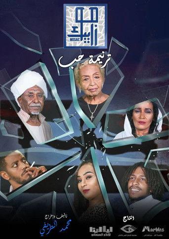 Tarneemat Hob dizi afişi