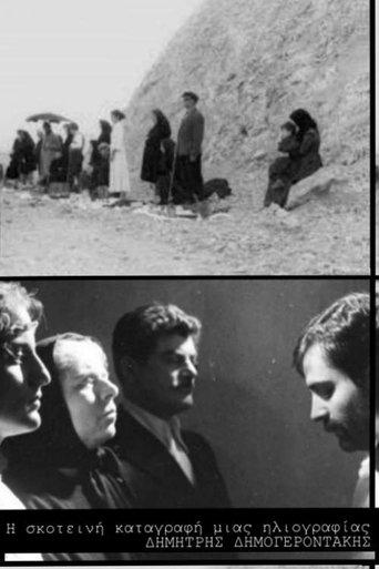 The Dark Recording of a Heliography film afişi