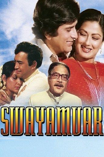 Swayamvar film afişi
