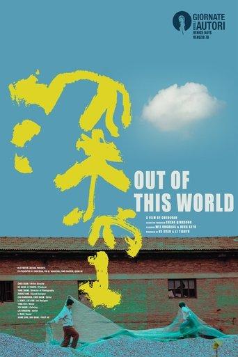 Out of This World film afişi