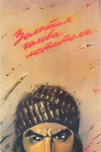 Golden Head of the Avenger film afişi