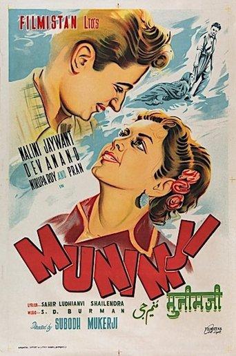 Munimji film afişi