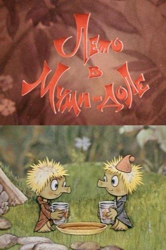 Moomin Valley: Summer in Moomin Valley film afişi