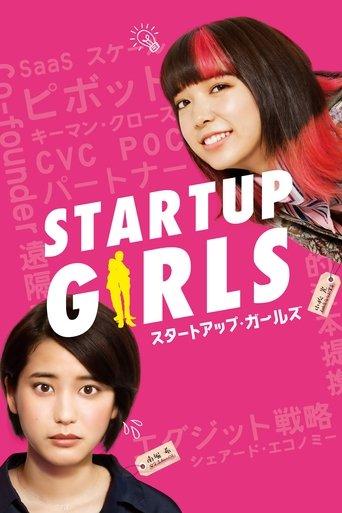 Startup Girls film afişi
