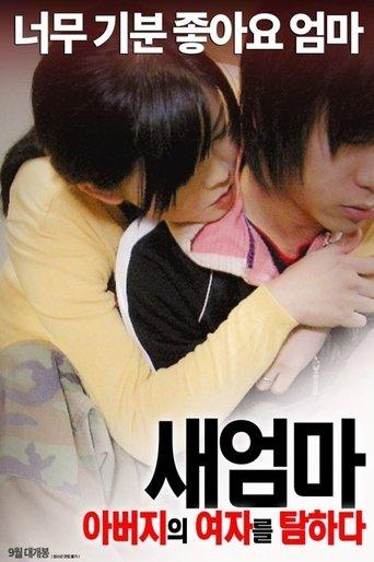 Outrageous Request film afişi