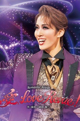 I Love Revue! film afişi