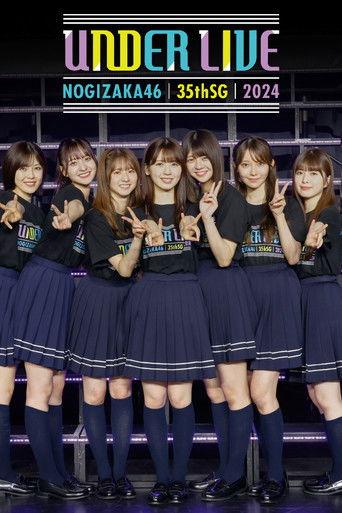 Nogizaka46 35thSG Under Live behind the scenes documentary film afişi