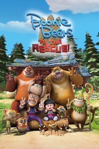 Boonie Bears: To the Rescue film afişi