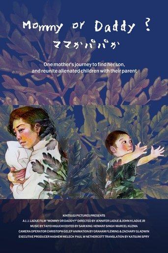 Mommy or Daddy? film afişi