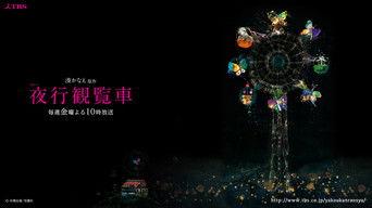 Don't Drink the Water