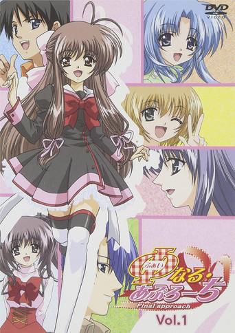 Final Approach dizi afişi