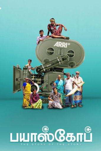 Bioscope film afişi