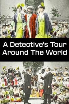 A Detective's Tour Around The World film afişi