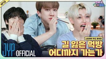 Ep.19 [Stray Food Fighter #2]