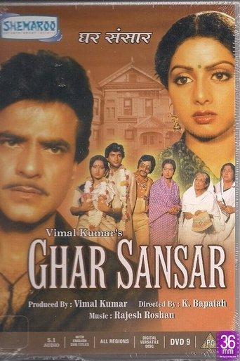 Ghar Sansar film afişi