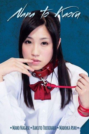 Nana to Kaoru film afişi