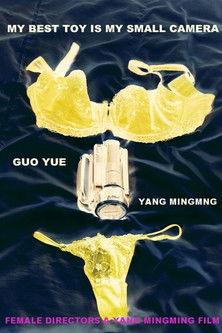 Female Directors film afişi