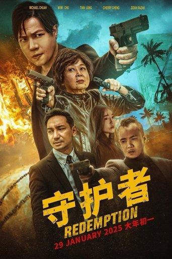 Redemption film afişi