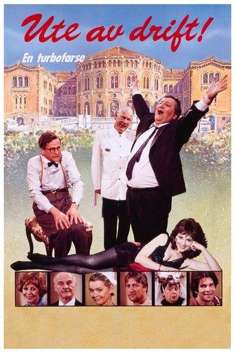 Out of Order! film afişi