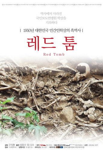 레드 툼 film afişi